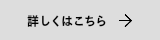 ご案内PDF
